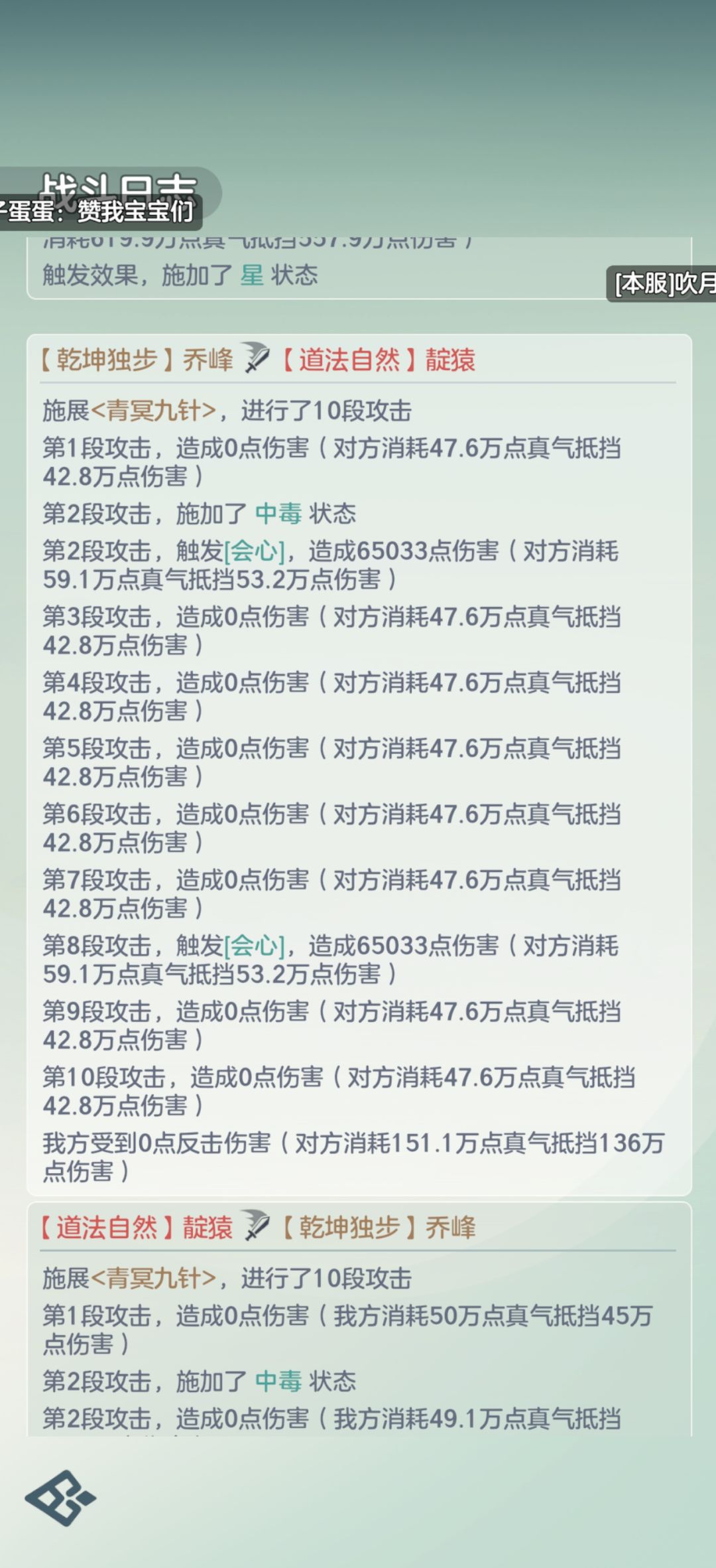 武学描述不完整吗? 2