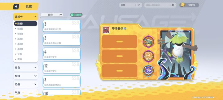 想退坑了,你们觉得我这个号值多少估测截图