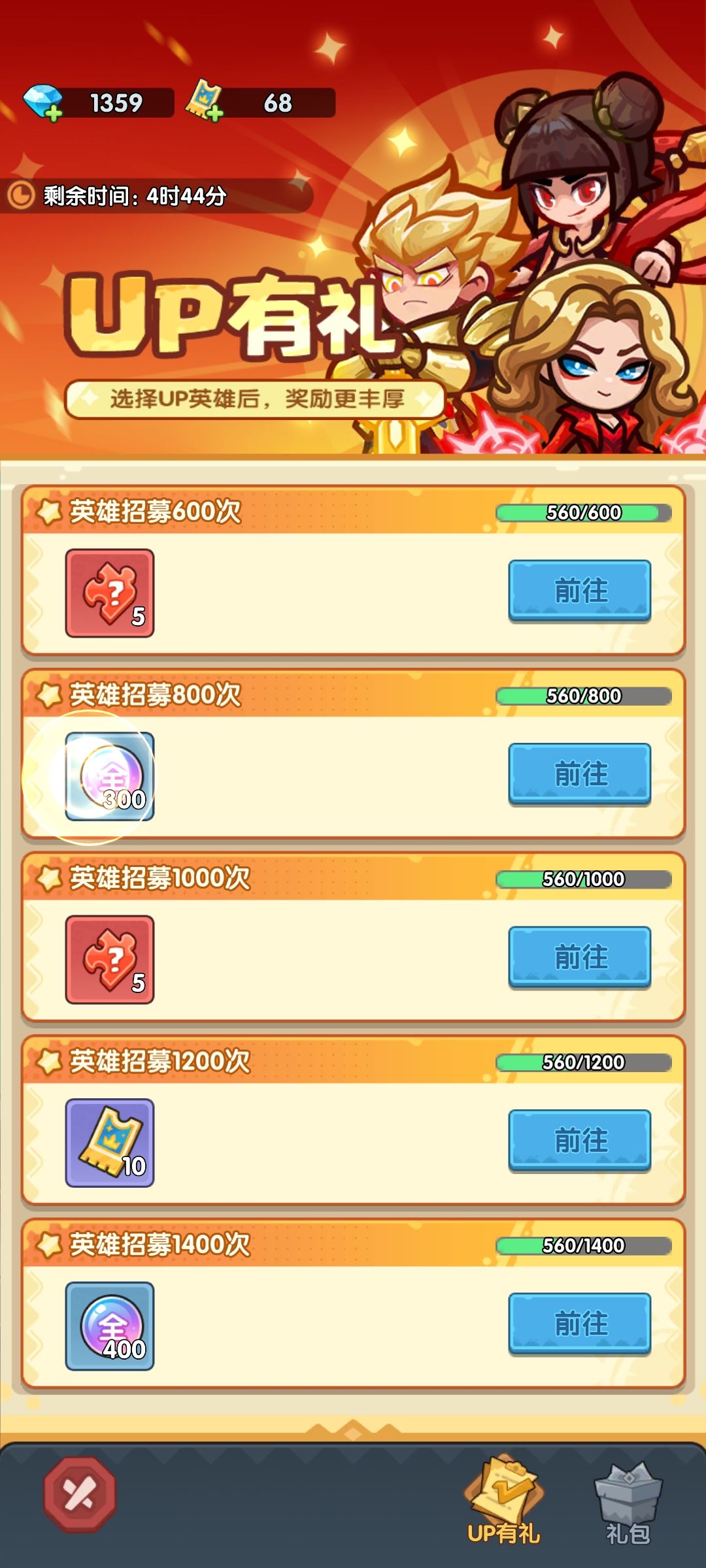 新手起号必看,最详细活动攻略。避免踩坑。 2