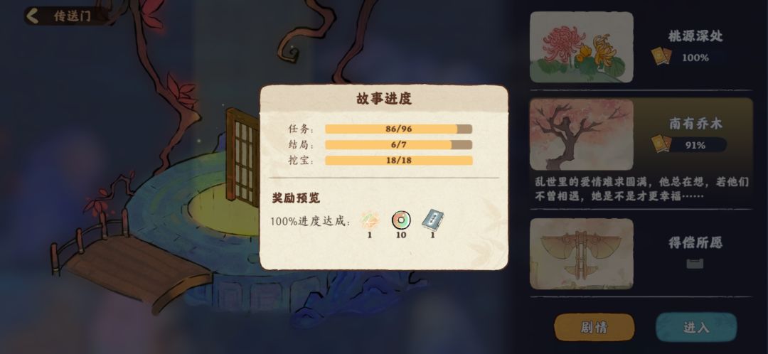 动态图片 2