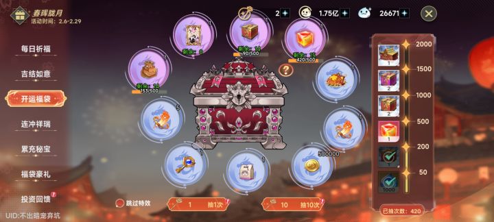 不容易啊截图