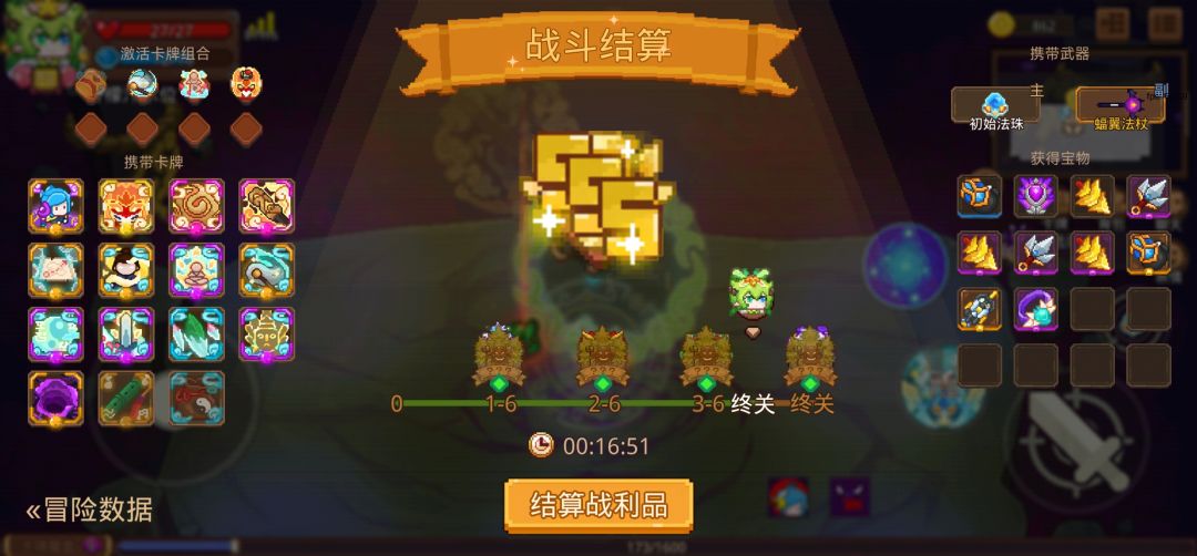 打卡!我的猎魔之路! 1
