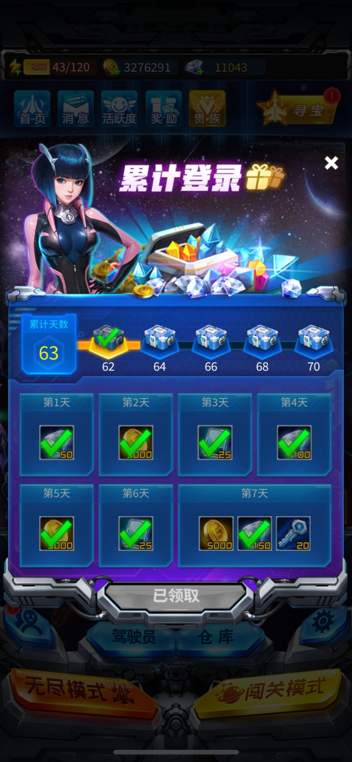 过年有新的活动吗?截图