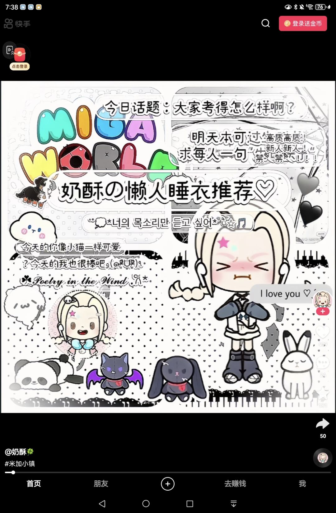 动态图片 18