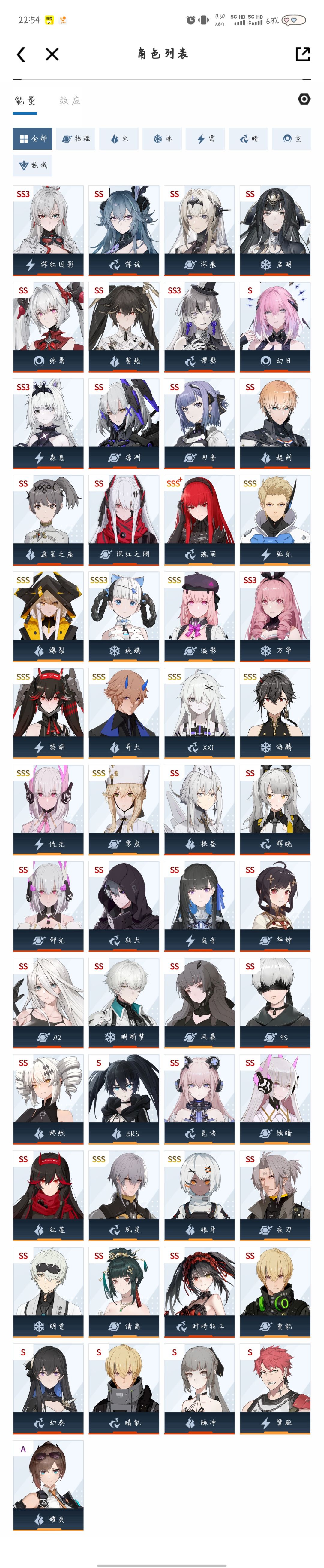 退游600多天回归 1