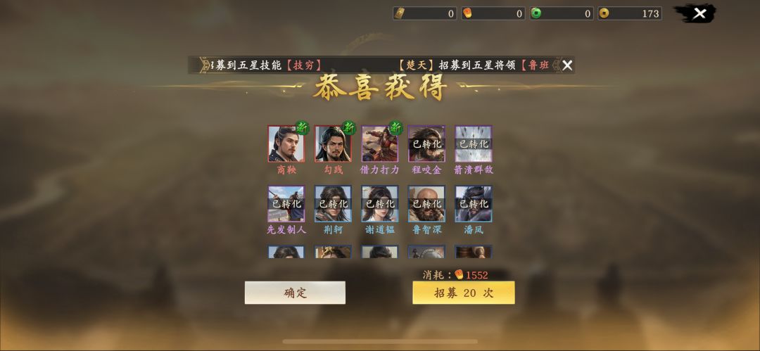 真的建议提前进s2,人都快流失完了 1