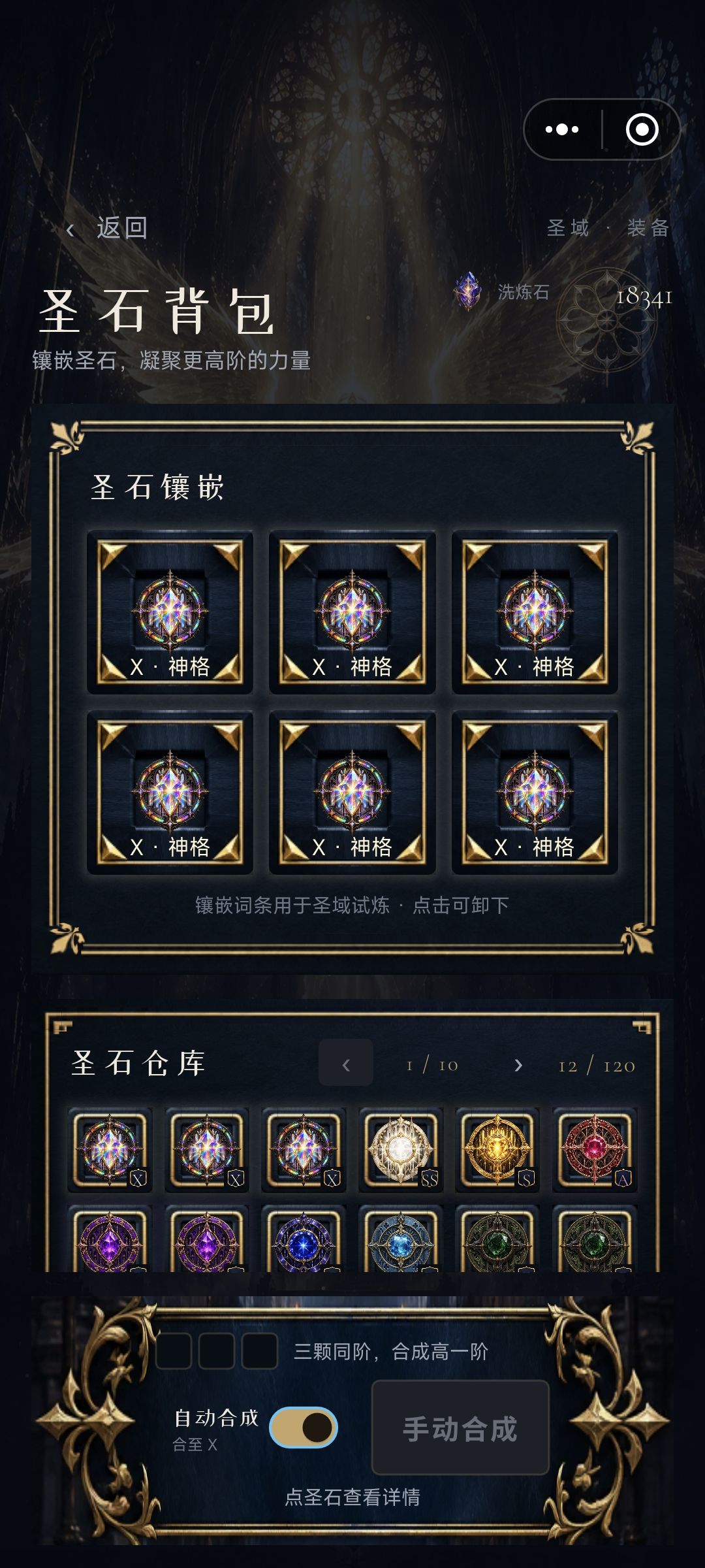 排行榜一亿战力怎么升的 3