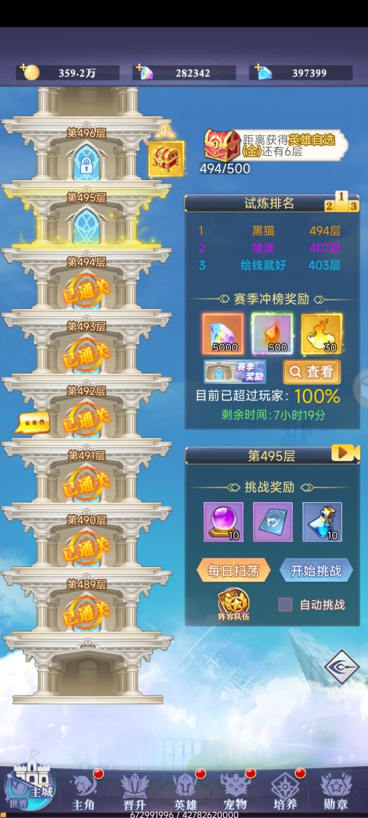 估计还得几天到500截图
