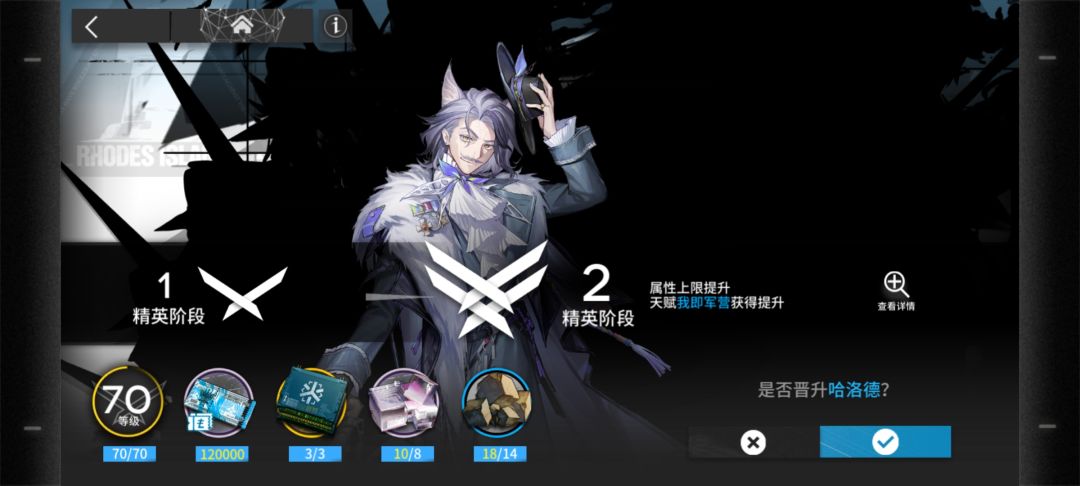 好耶 1