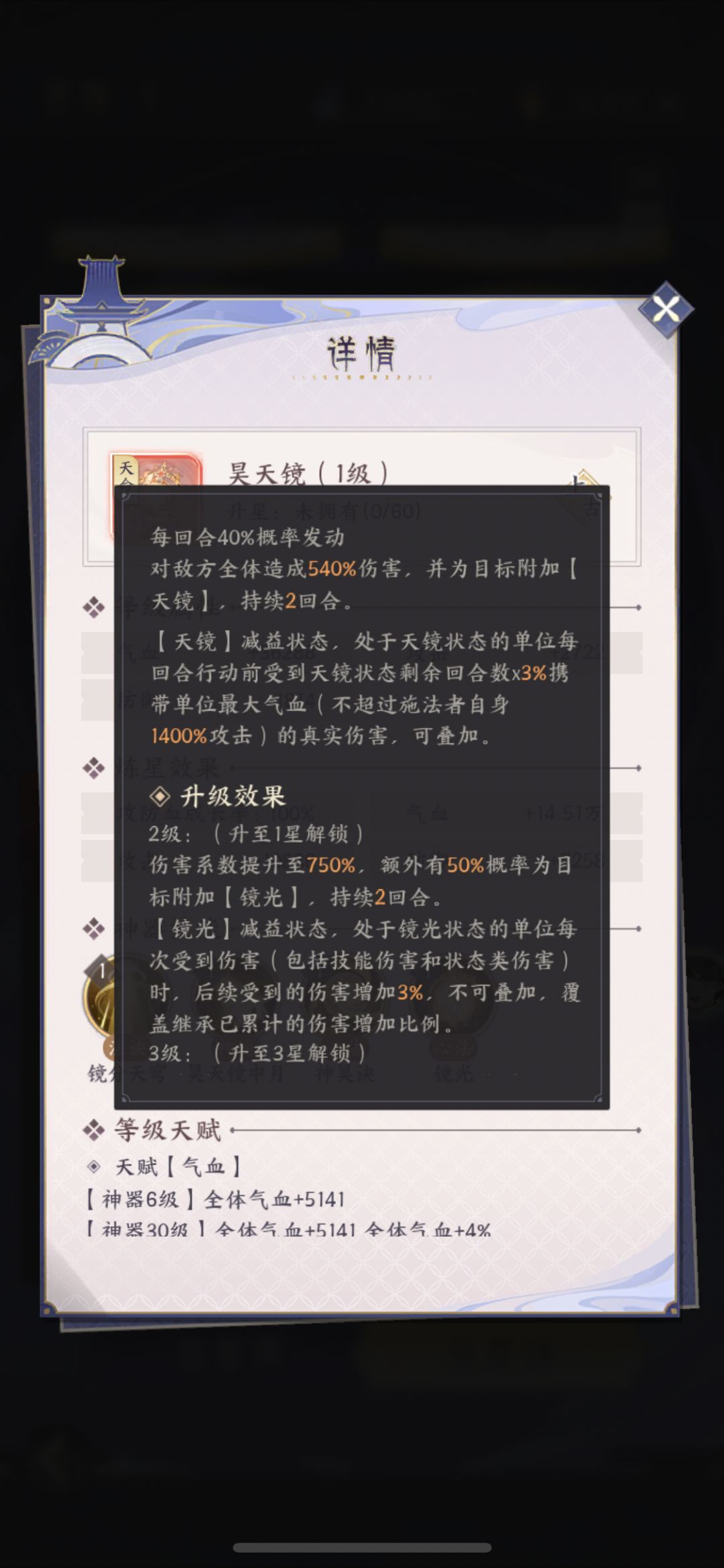 新神器情报 2
