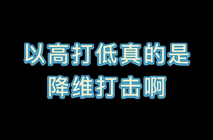 香肠派对:哥已经是脚底板啦,被辅瞄打傻了截图