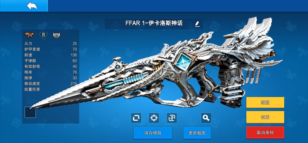 第二个创作大赛参赛作品 1