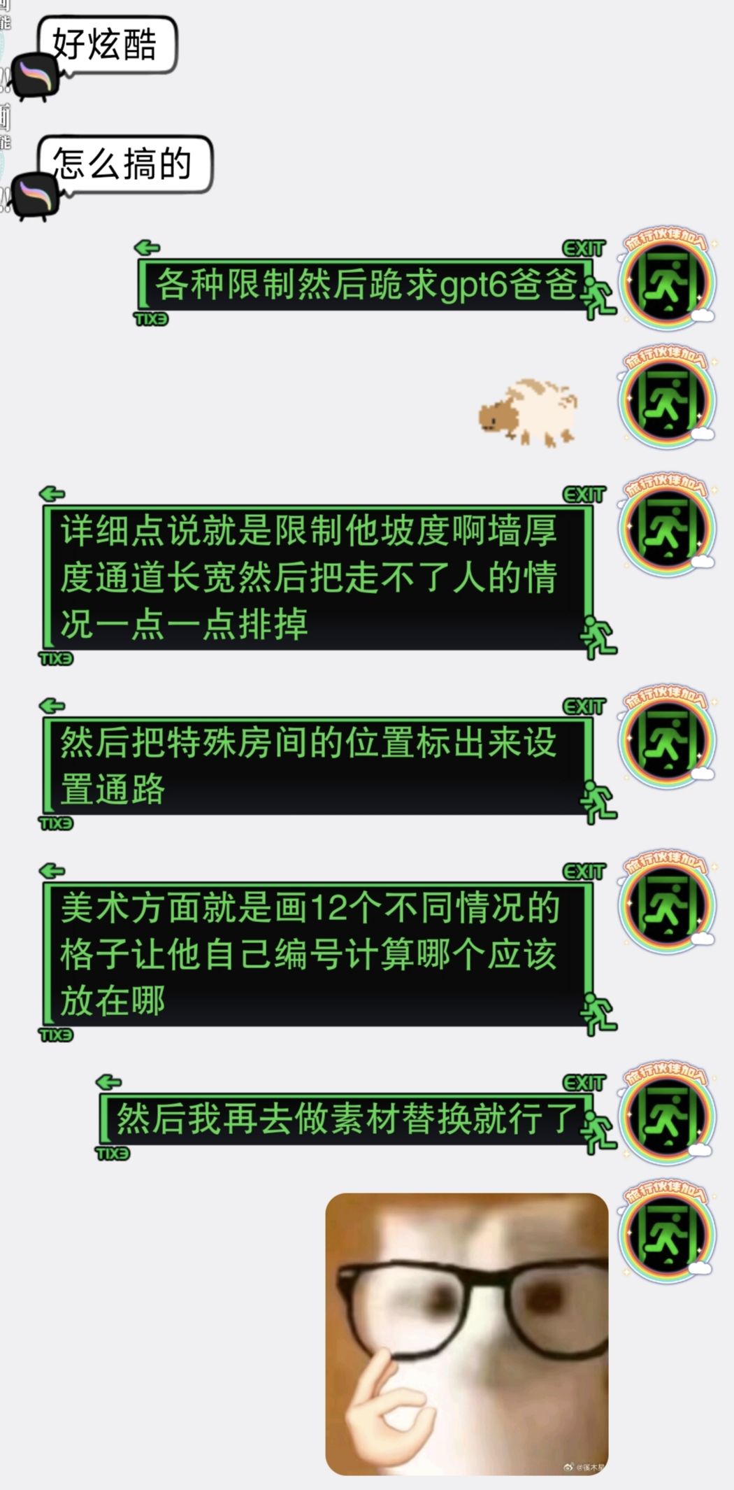 一个人也要做好游戏!《远迹》开发日志1.0 3