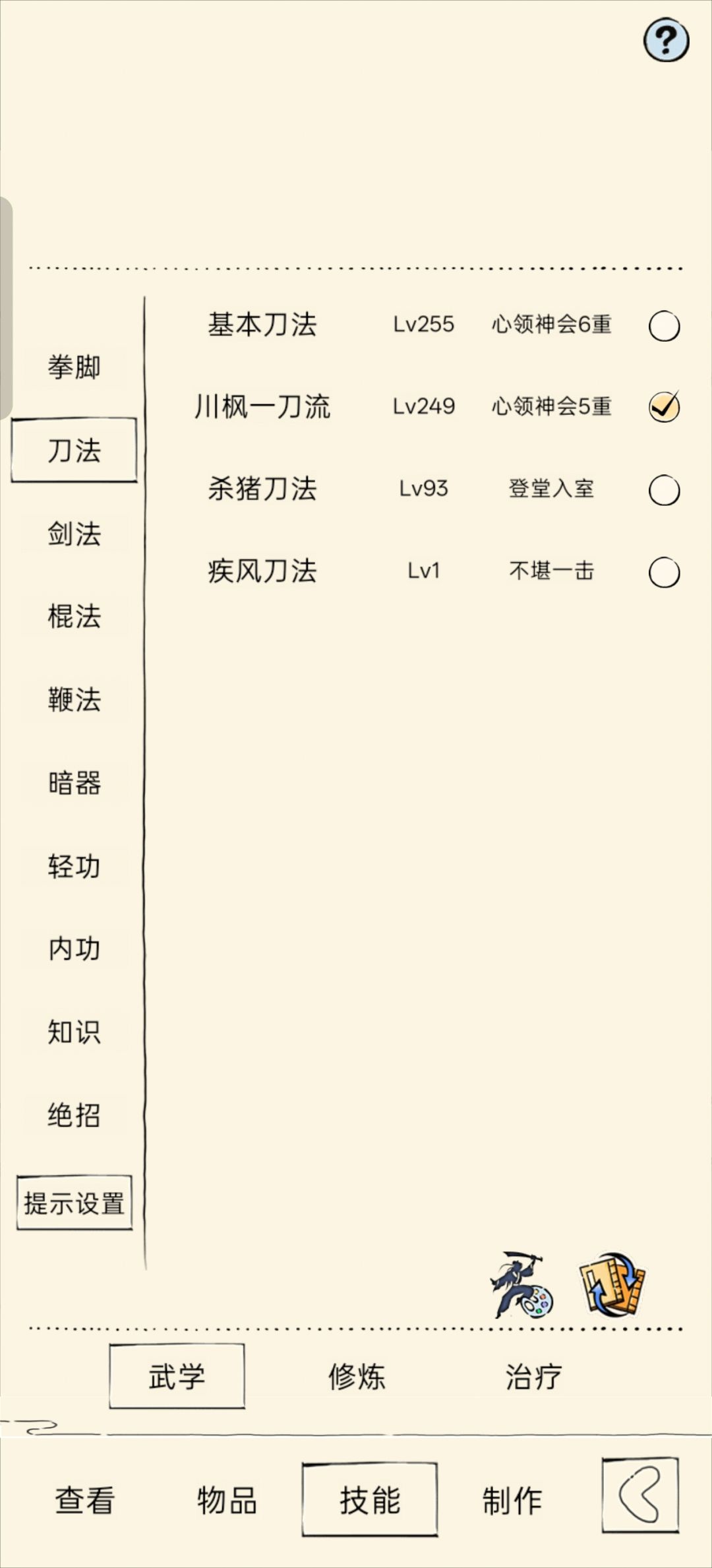 怎么金蛇没人拿了 3