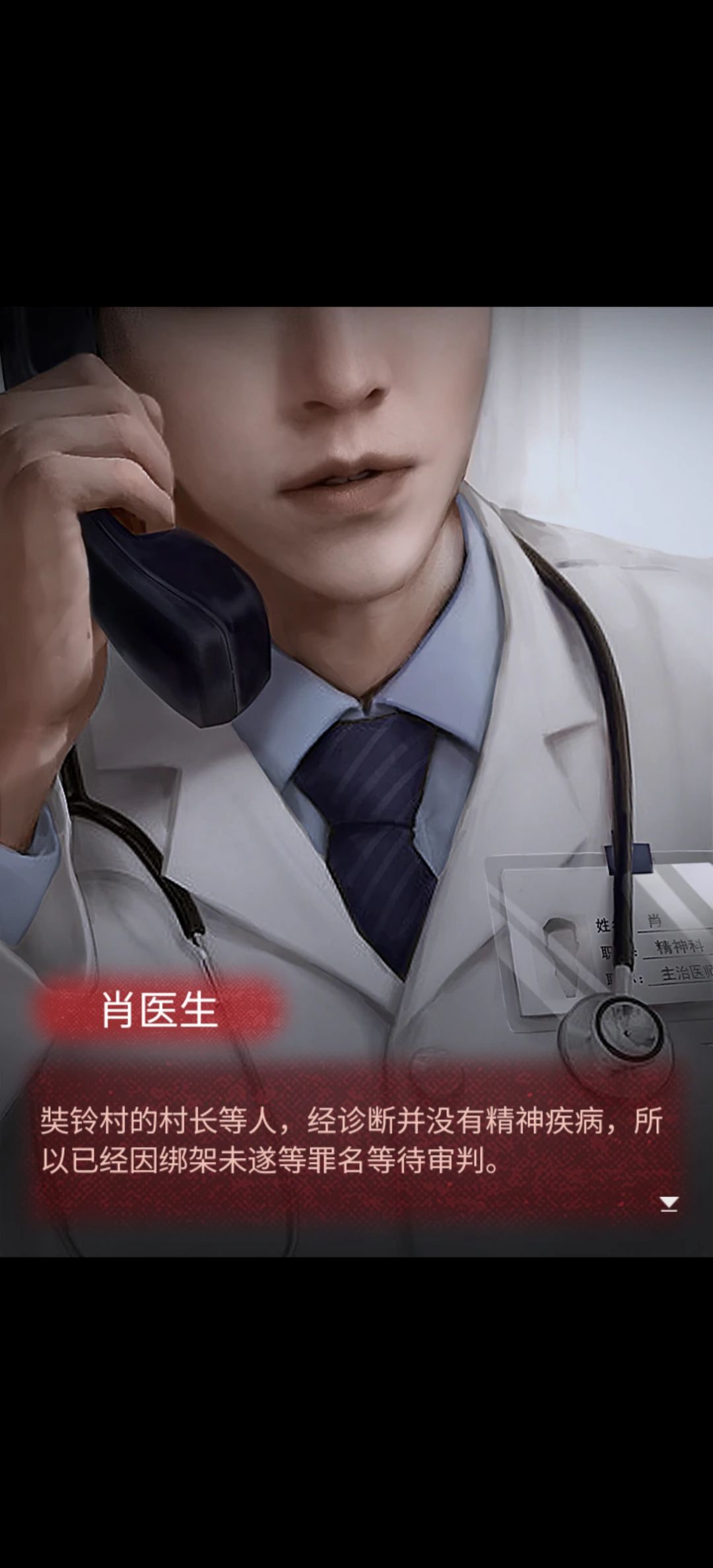 在官方的帮助下，顺利从奘铃村逃出来了 2