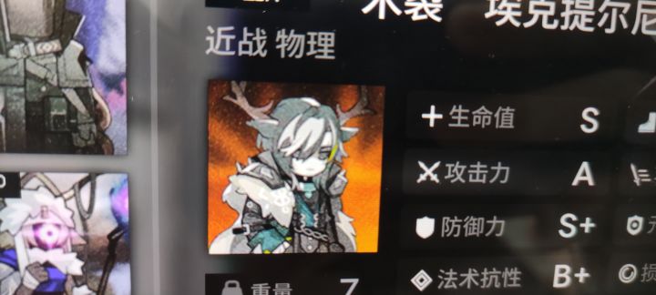 木裂怎么打啊,已经被rush两回了截图