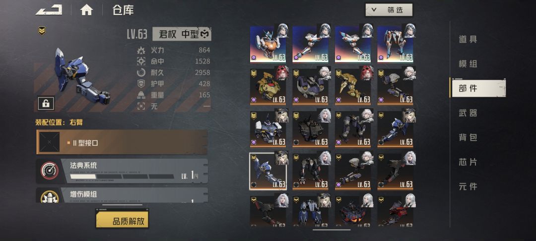 萌新规划 2