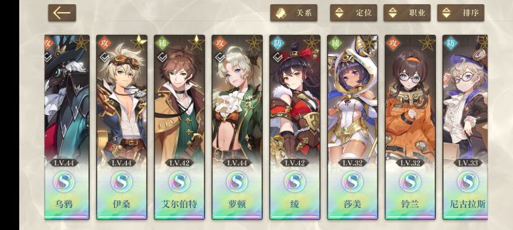 大佬们求配队截图