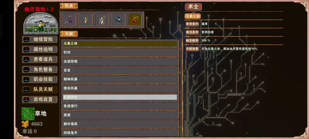 动态图片 6
