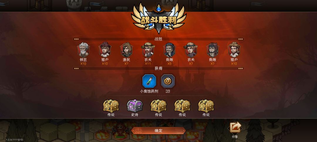 望周知,人物平均等级30+,23难被BOSS克制 3