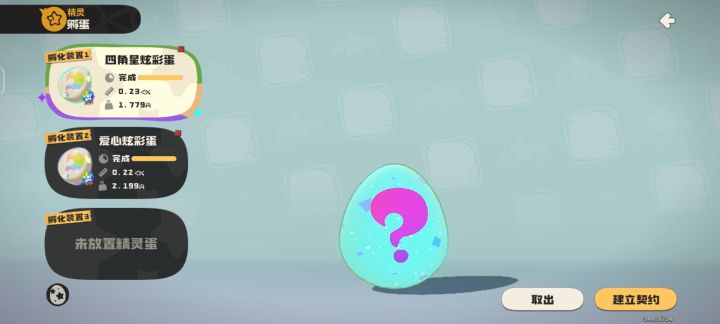 大佬们这俩用什么球截图