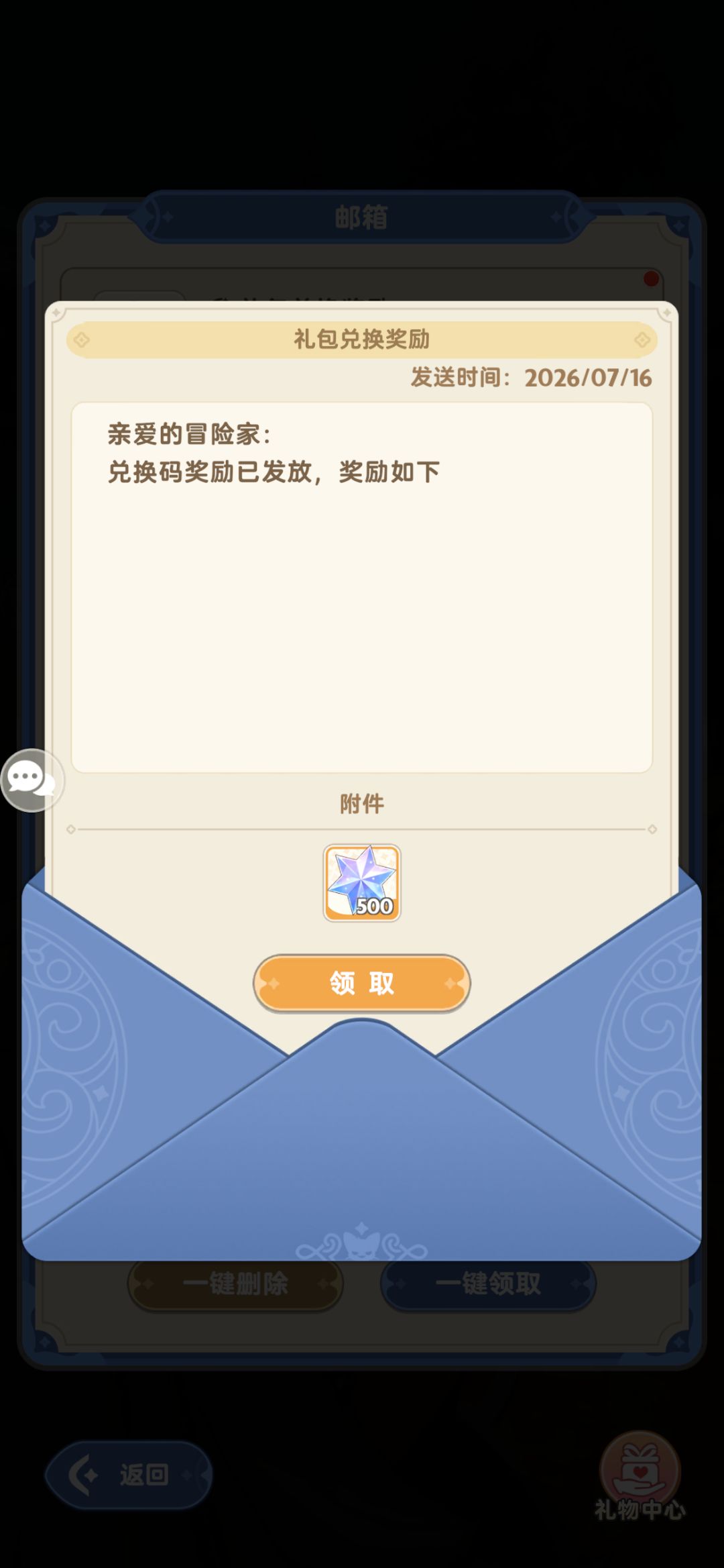 还真中了 😅 2
