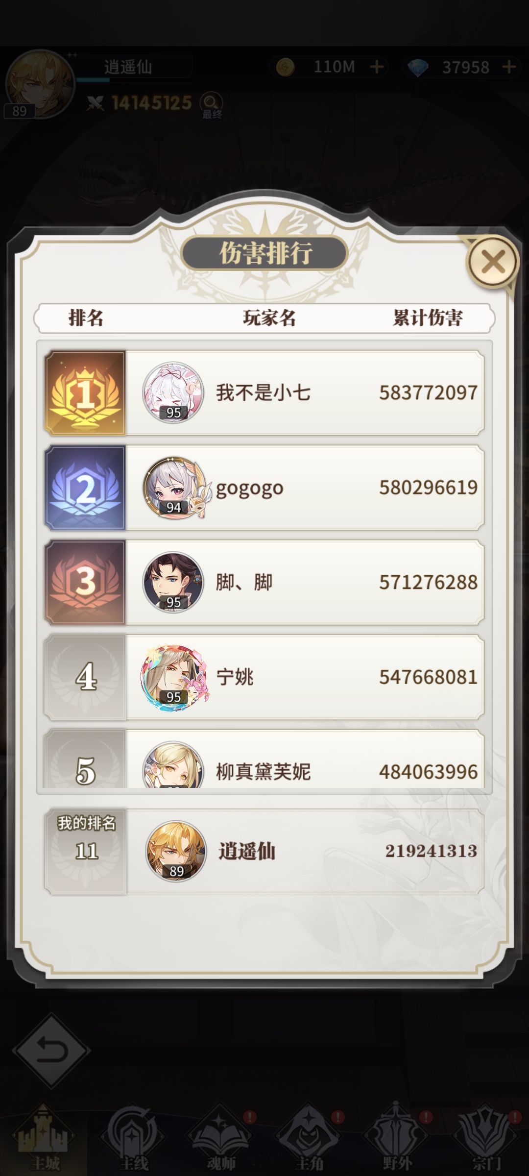 求答 2