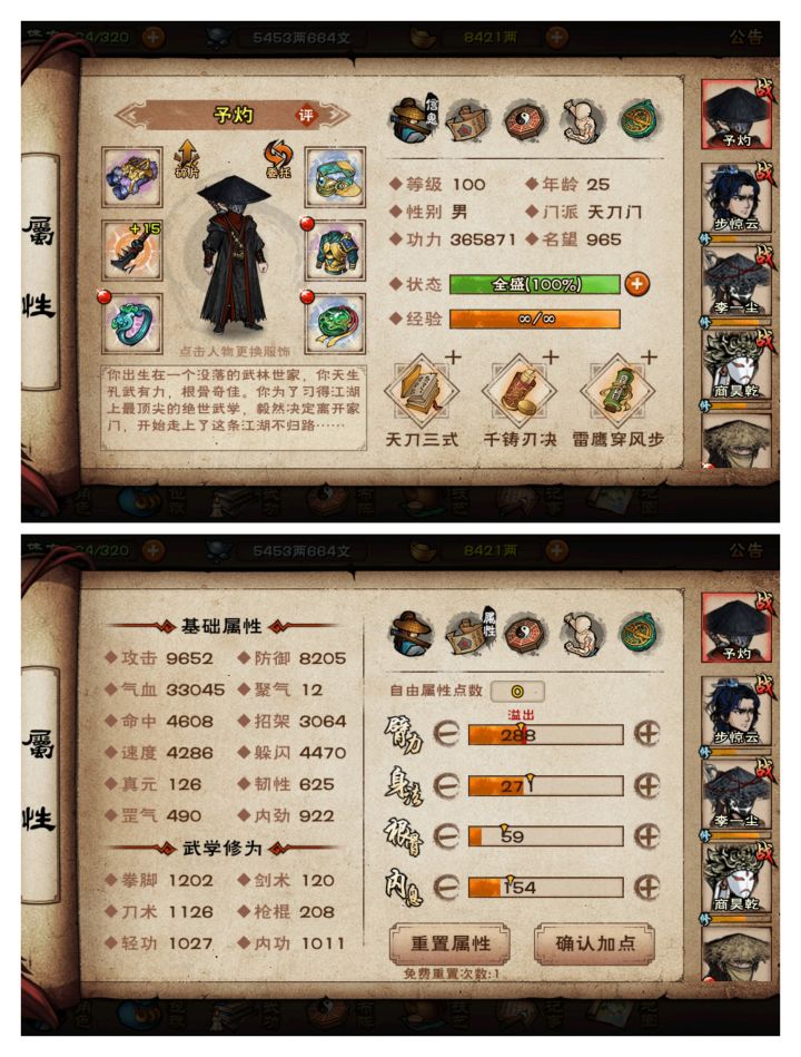 求大佬分析一波截图