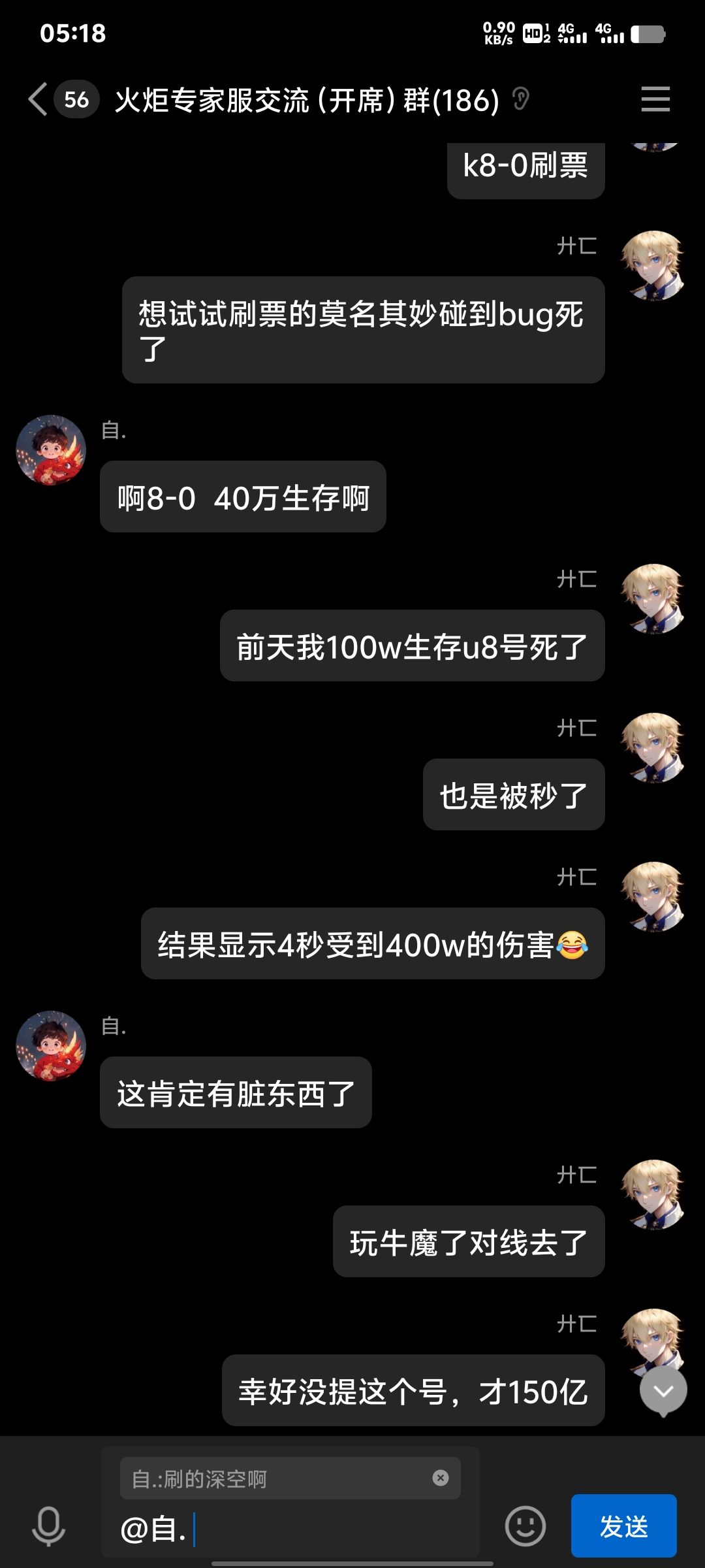 逆天,专家服小兵33点伤秒杀我40w生存2w血 3
