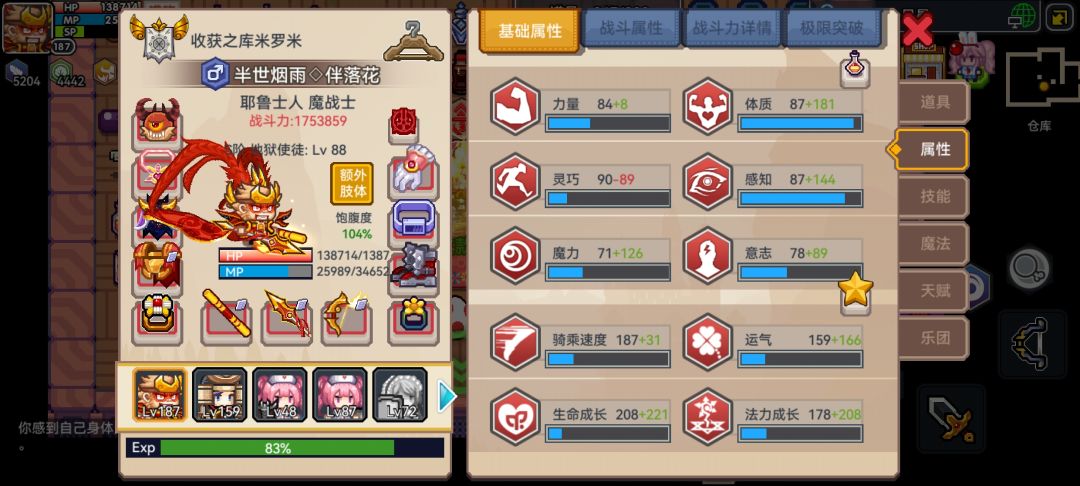 灵巧么得了 1