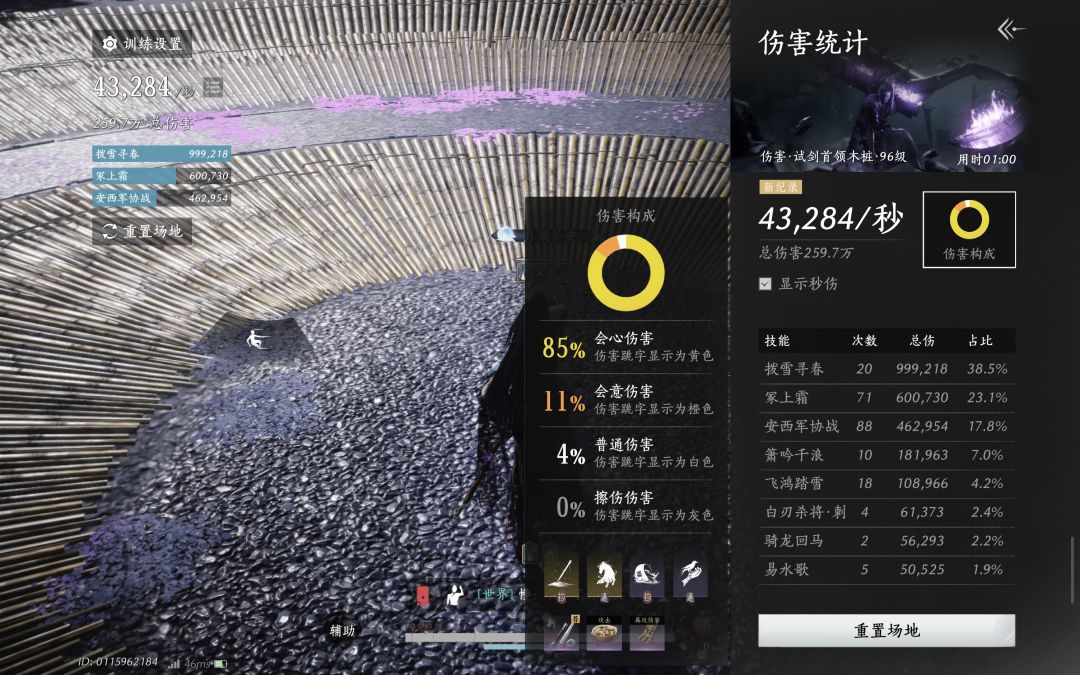 有没有人救救我 2
