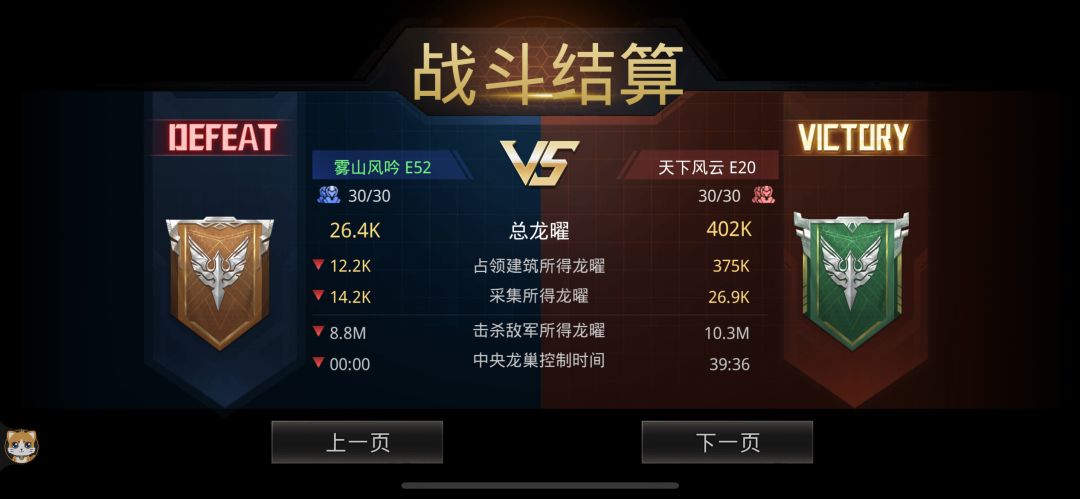 今天晚上龙曜。。。。 2