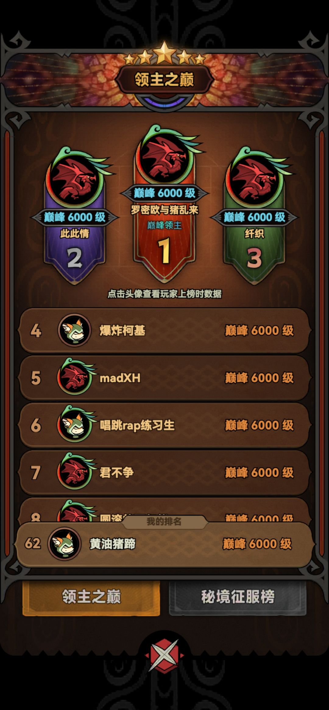 S0留念 3