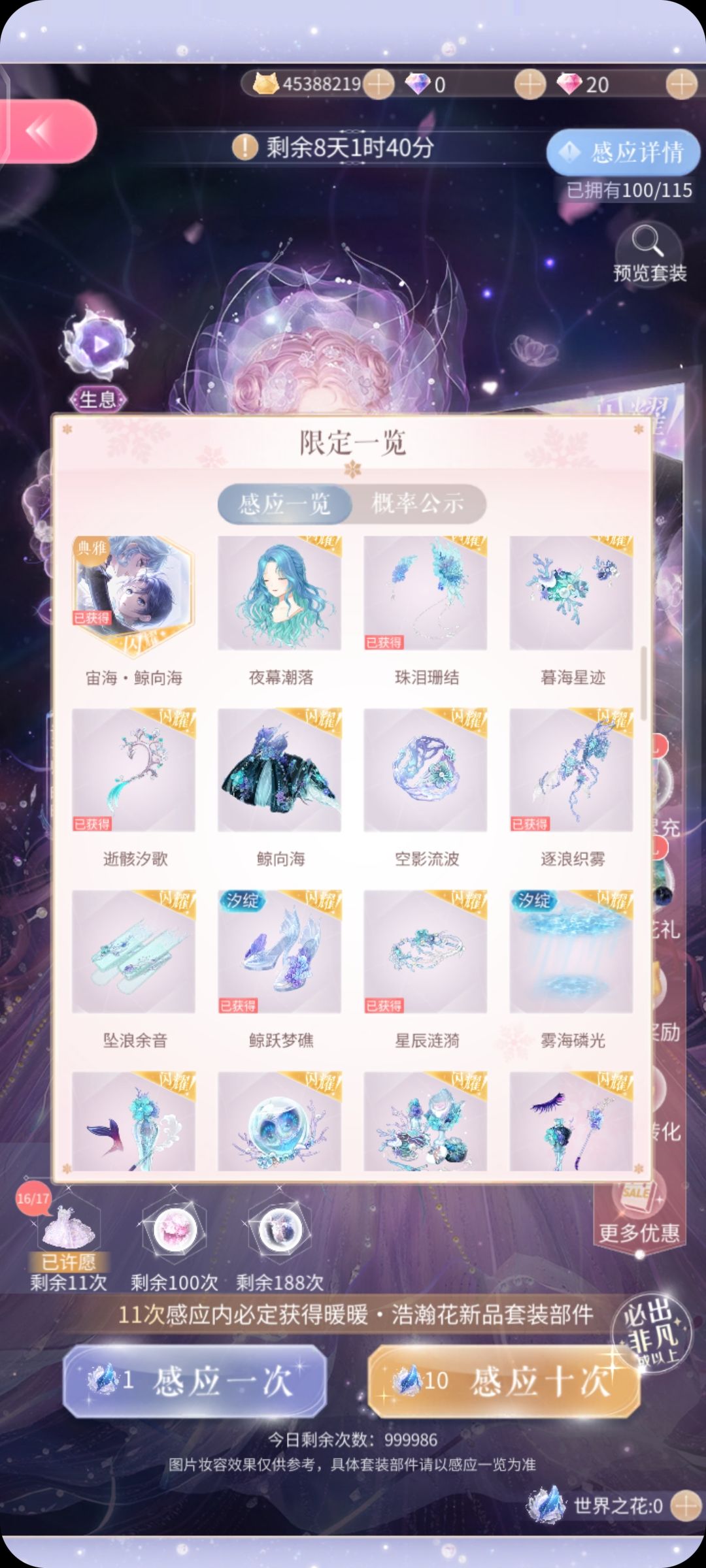 非死了 3
