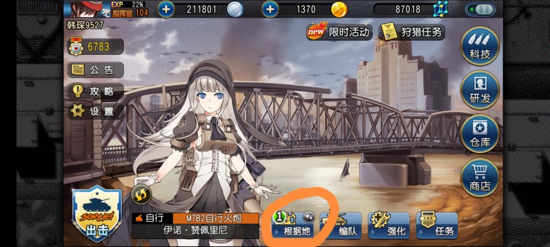 这个是什么情况? 3