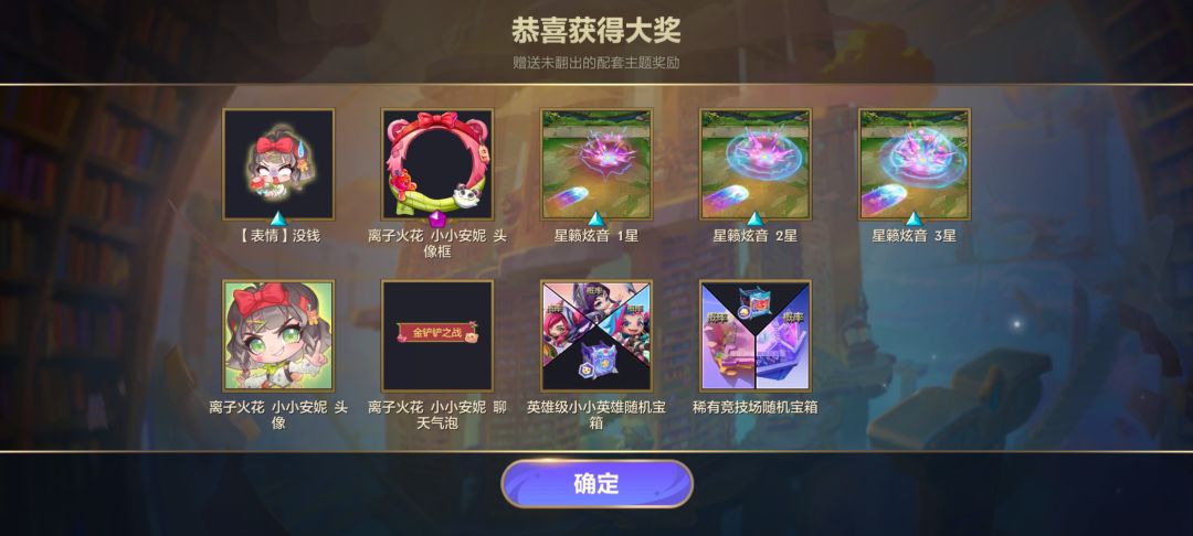 芜湖 3