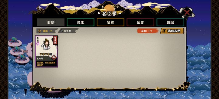 AI用的云霄,关不关于玩家有没有升星啊?截图