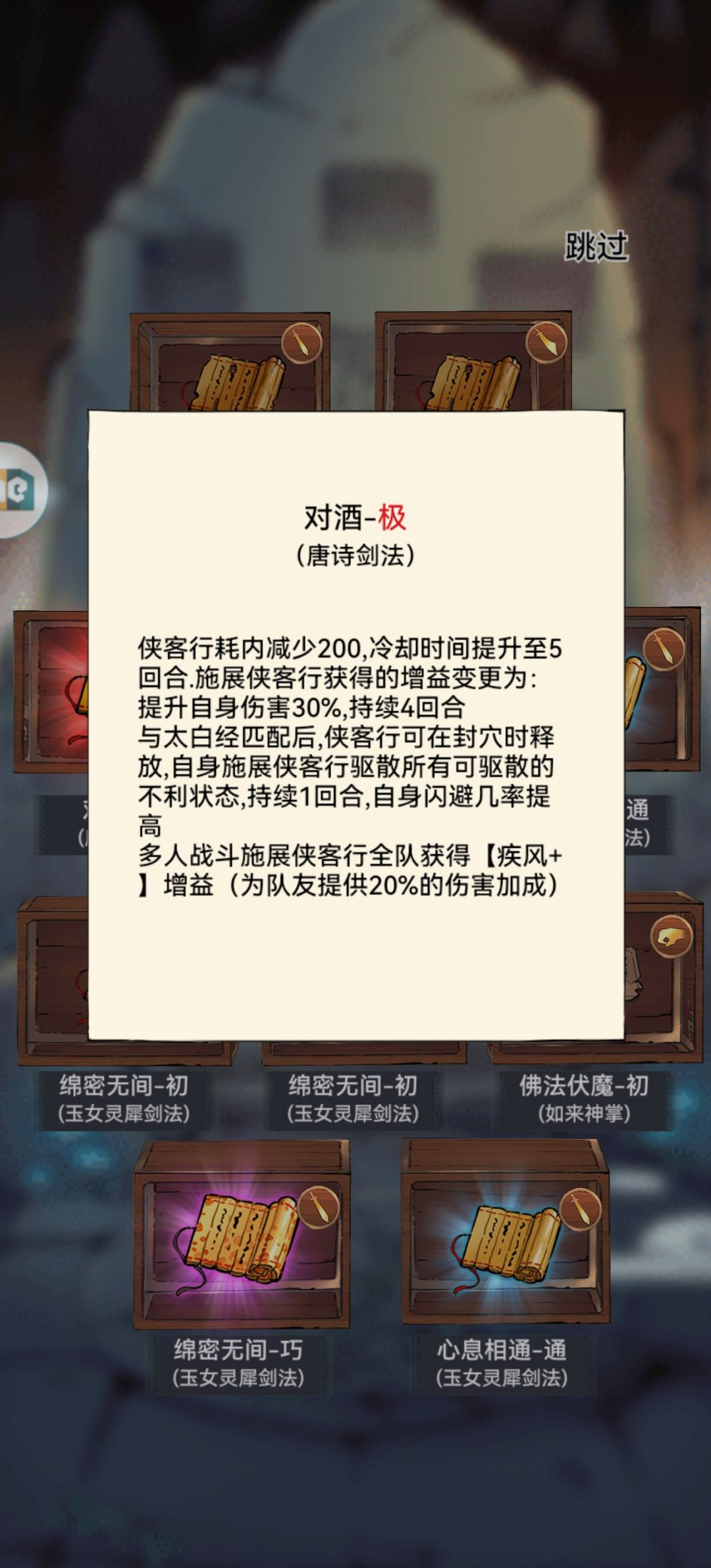 玉女250抽大败而归 3