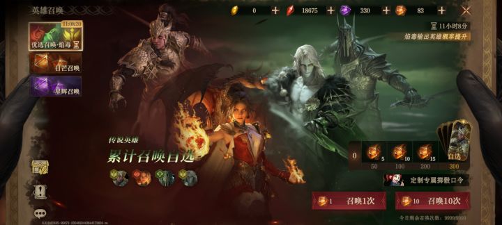 求大佬们指点截图
