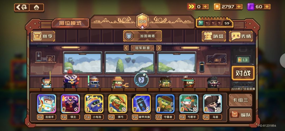 萌新一天上传奇 1