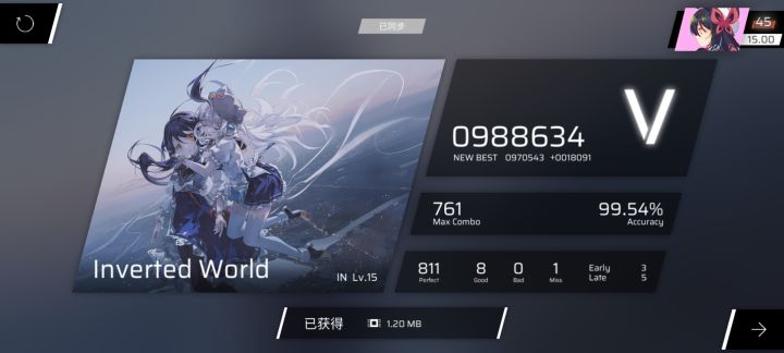萌新成功渡劫15！！截图