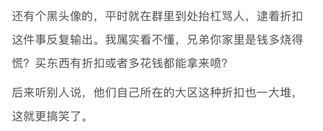 不准打我们! 5