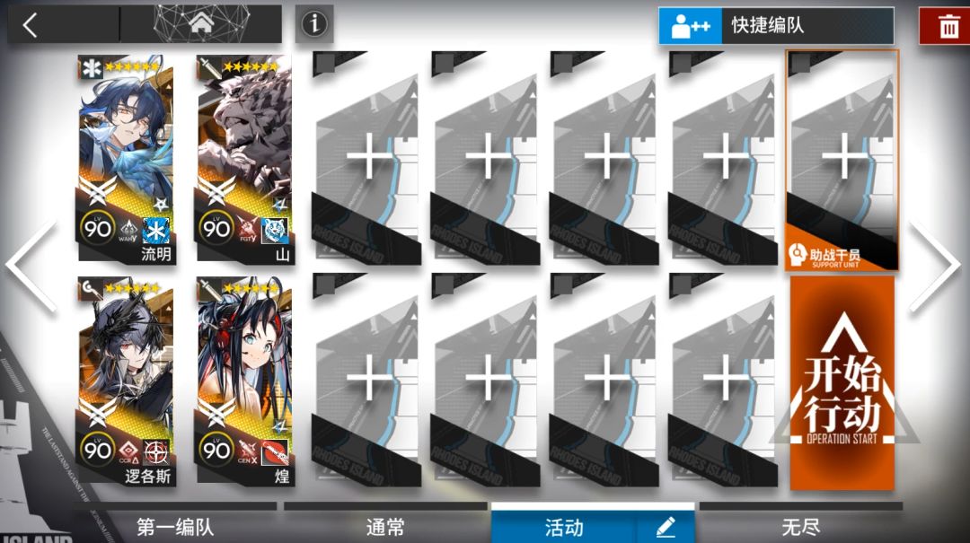 video-4298464