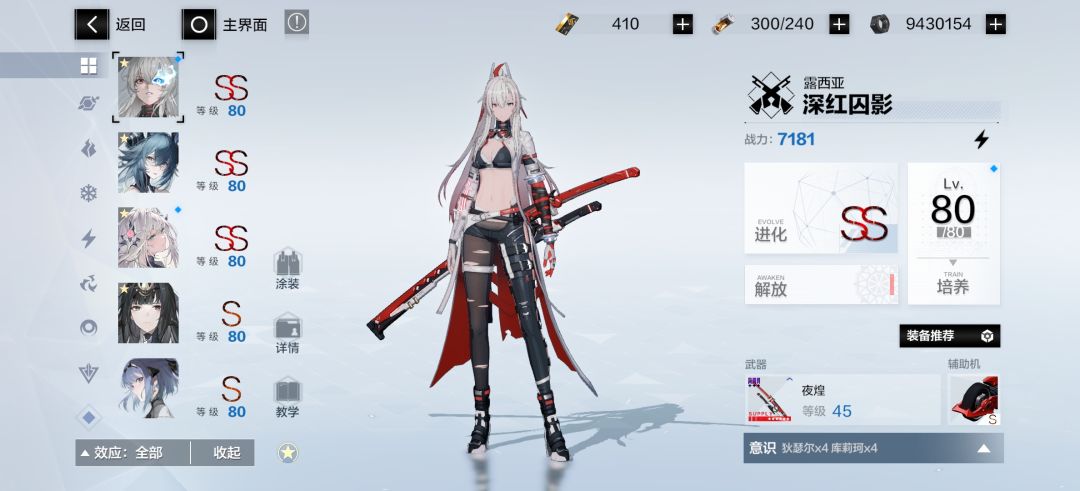 刚回归求指导 1