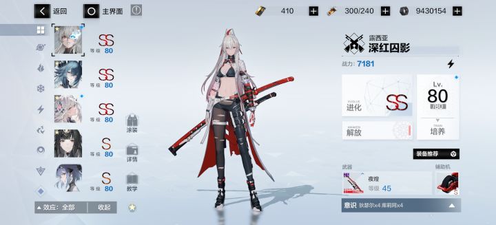 刚回归求指导截图