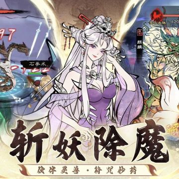 🔥水墨风修仙游戏，快来开启你的修仙之旅🔥