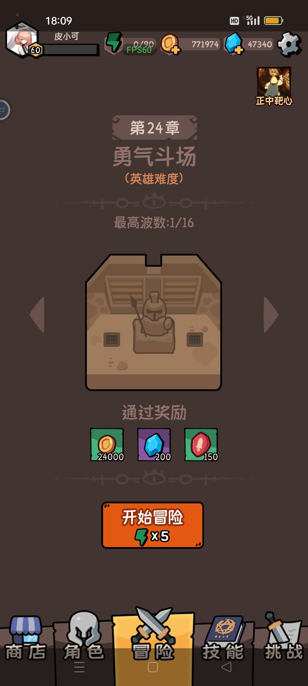 还有多少层呢 2