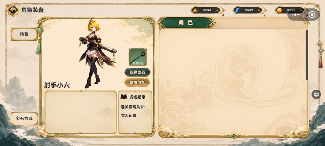 怎么玩不了了 2