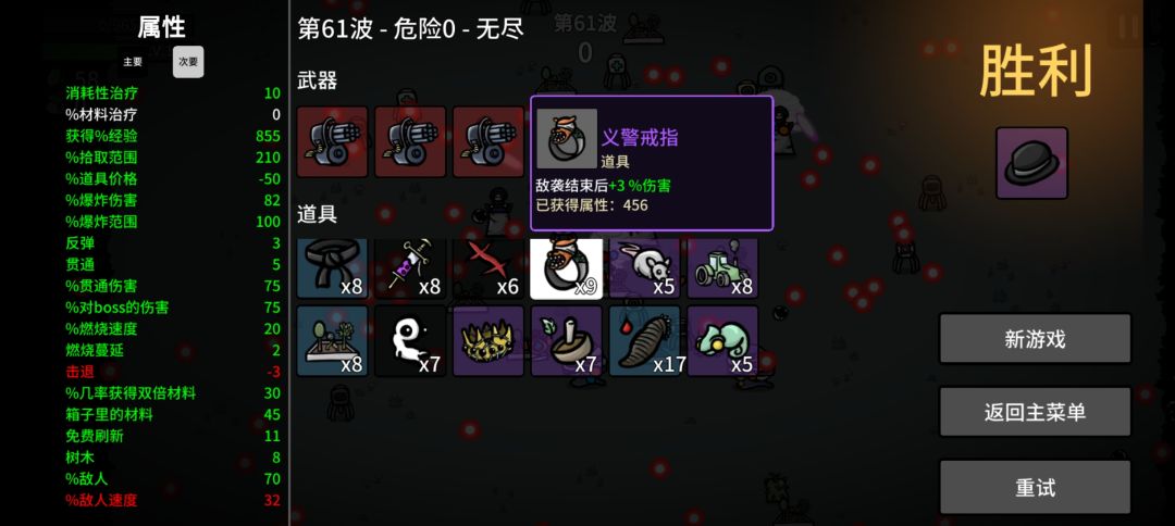企业家坑的就是不能攒钱!!! 7