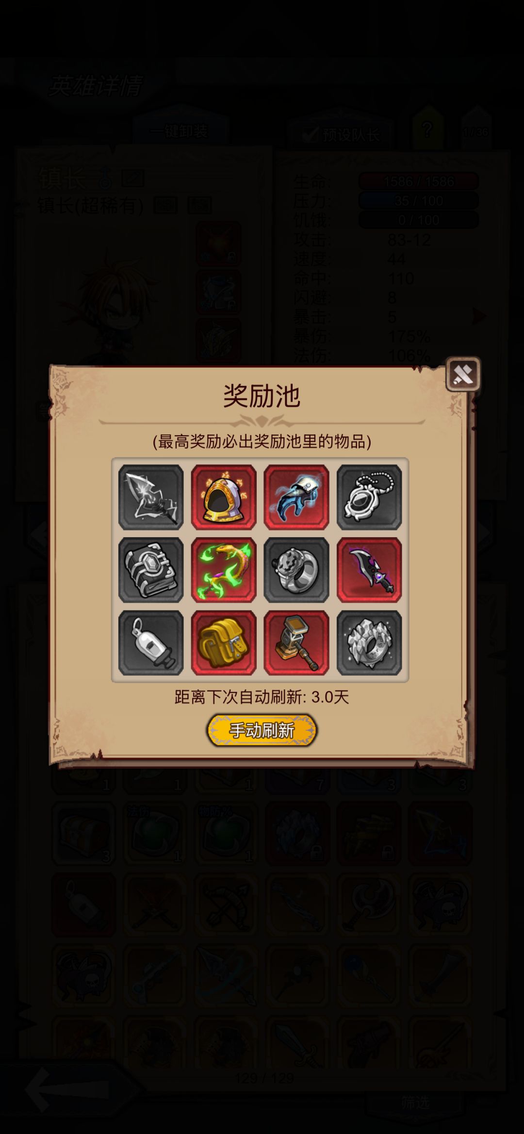 爬塔需要堆双防吗? 1